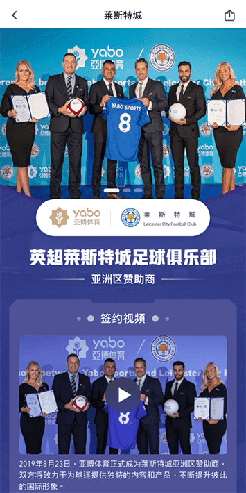 顶盛|顶盛体育|顶盛官方网站体育手机app客户端自成为德甲豪门柏林赫塔(Hertha BSC )俱乐部在亚洲地区的独家官方体育娱乐战略合作伙伴后，又一次具备里程碑意义的重要时刻。
